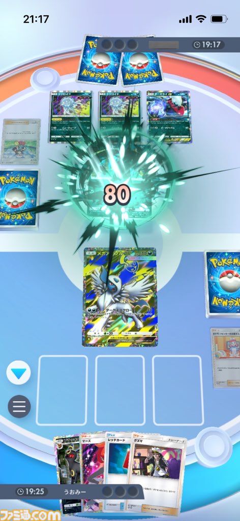 【ポケポケ】メガアブソルex&ブラッキーデッキ紹介。手札トラッシュとワザ封じで相手をひたすら妨害する悪デッキ【最強を目指すおすすめデッキ】