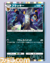 【ポケポケ】メガアブソルex&ブラッキーデッキ紹介。手札トラッシュとワザ封じで相手をひたすら妨害する悪デッキ【最強を目指すおすすめデッキ】