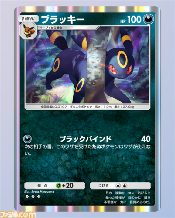 【ポケポケ】メガアブソルex&ブラッキーデッキ紹介。手札トラッシュとワザ封じで相手をひたすら妨害する悪デッキ【最強を目指すおすすめデッキ】