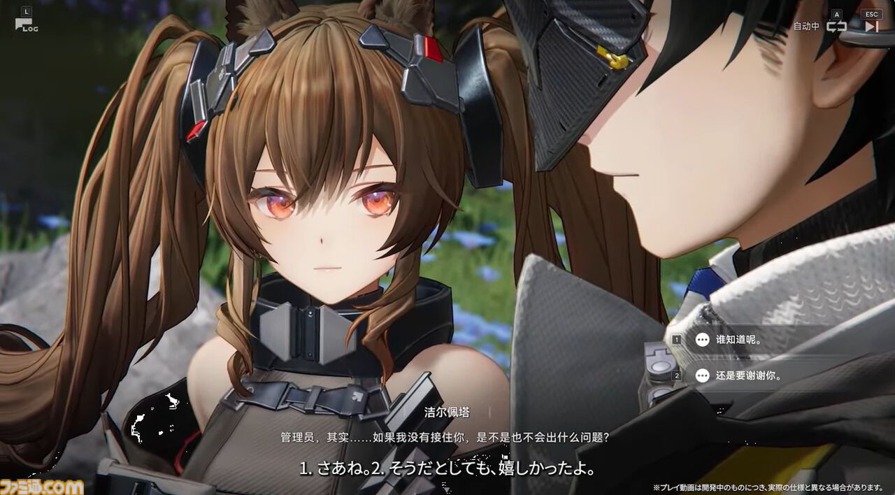 『アークナイツ：エンドフィールド』次のベータテストは11月28日より開始！ “アルデリア”や“ポグラニチニク”など『アークナイツ』キャラの面影がある新キャラも公開【10/31公式放送まとめ】
