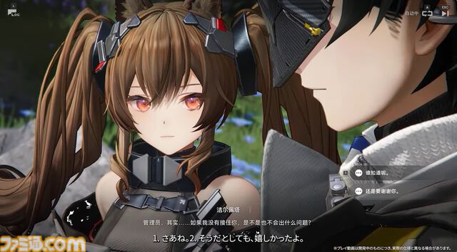 『アークナイツ：エンドフィールド』次のベータテストは11月28日より開始！ “アルデリア”や“ポグラニチニク”など『アークナイツ』キャラの面影がある新キャラも公開【10/31公式放送まとめ】