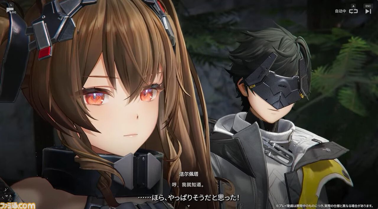 『アークナイツ：エンドフィールド』次のベータテストは11月28日より開始！ “アルデリア”や“ポグラニチニク”など『アークナイツ』キャラの面影がある新キャラも公開【10/31公式放送まとめ】