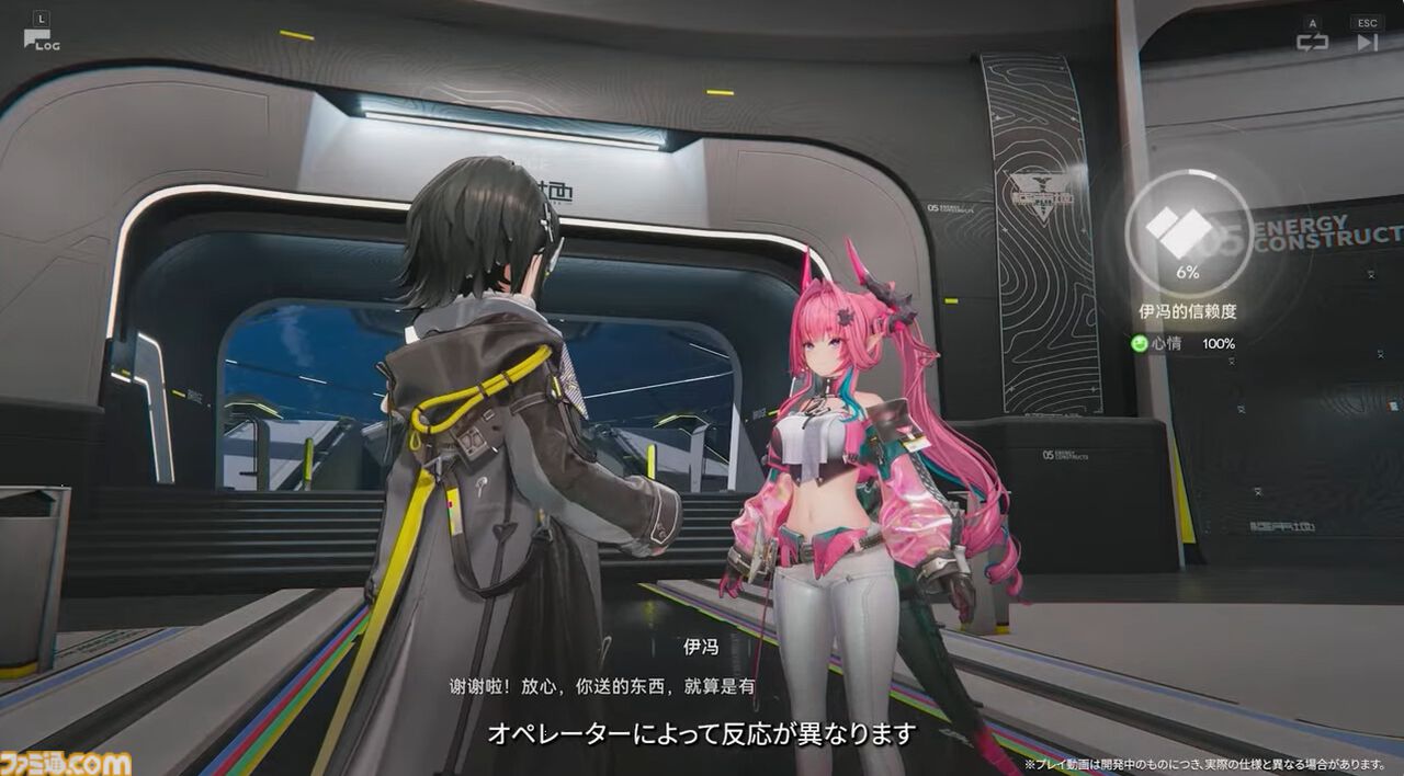 『アークナイツ：エンドフィールド』次のベータテストは11月28日より開始！ “アルデリア”や“ポグラニチニク”など『アークナイツ』キャラの面影がある新キャラも公開【10/31公式放送まとめ】