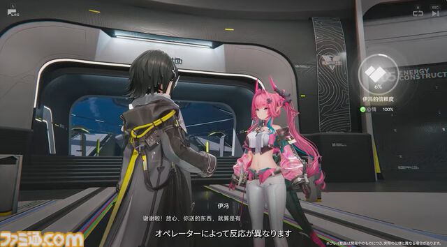 『アークナイツ：エンドフィールド』次のベータテストは11月28日より開始！ “アルデリア”や“ポグラニチニク”など『アークナイツ』キャラの面影がある新キャラも公開【10/31公式放送まとめ】