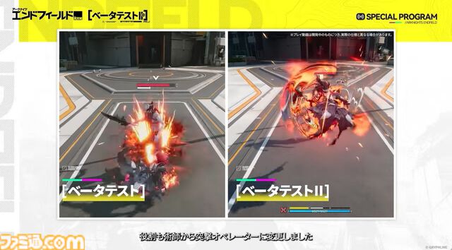 『アークナイツ：エンドフィールド』次のベータテストは11月28日より開始！ “アルデリア”や“ポグラニチニク”など『アークナイツ』キャラの面影がある新キャラも公開【10/31公式放送まとめ】