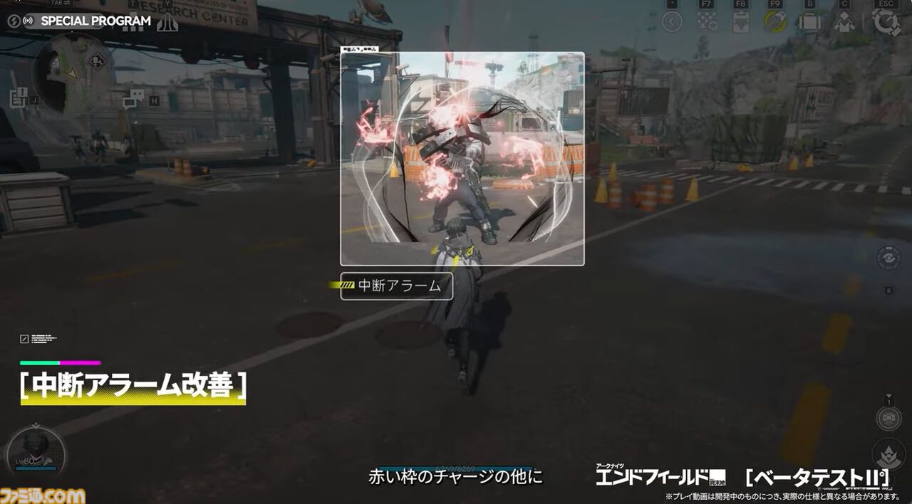 『アークナイツ：エンドフィールド』次のベータテストは11月28日より開始！ “アルデリア”や“ポグラニチニク”など『アークナイツ』キャラの面影がある新キャラも公開【10/31公式放送まとめ】