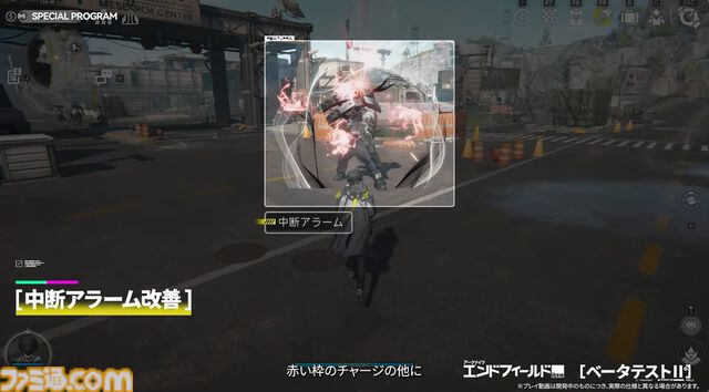 『アークナイツ：エンドフィールド』次のベータテストは11月28日より開始！ “アルデリア”や“ポグラニチニク”など『アークナイツ』キャラの面影がある新キャラも公開【10/31公式放送まとめ】