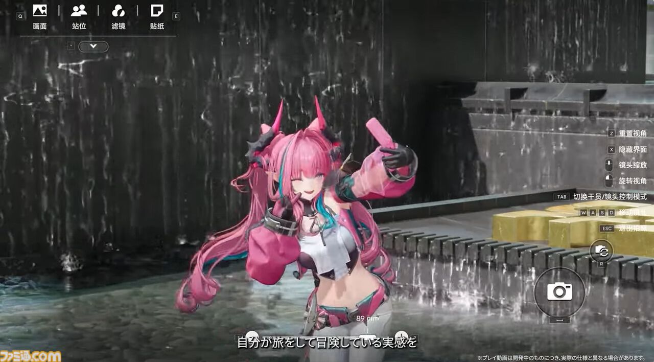 『アークナイツ：エンドフィールド』次のベータテストは11月28日より開始！ “アルデリア”や“ポグラニチニク”など『アークナイツ』キャラの面影がある新キャラも公開【10/31公式放送まとめ】