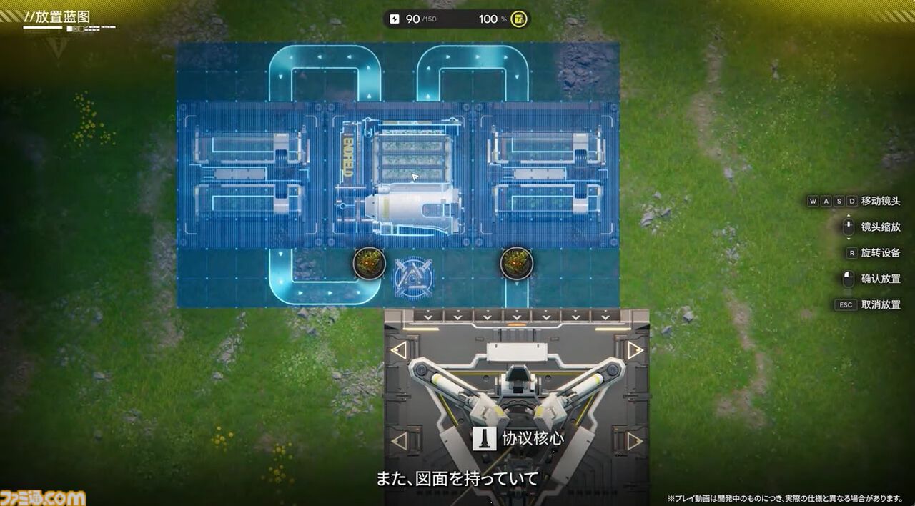 『アークナイツ：エンドフィールド』次のベータテストは11月28日より開始！ “アルデリア”や“ポグラニチニク”など『アークナイツ』キャラの面影がある新キャラも公開【10/31公式放送まとめ】