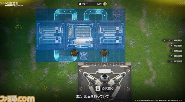 『アークナイツ：エンドフィールド』次のベータテストは11月28日より開始！ “アルデリア”や“ポグラニチニク”など『アークナイツ』キャラの面影がある新キャラも公開【10/31公式放送まとめ】