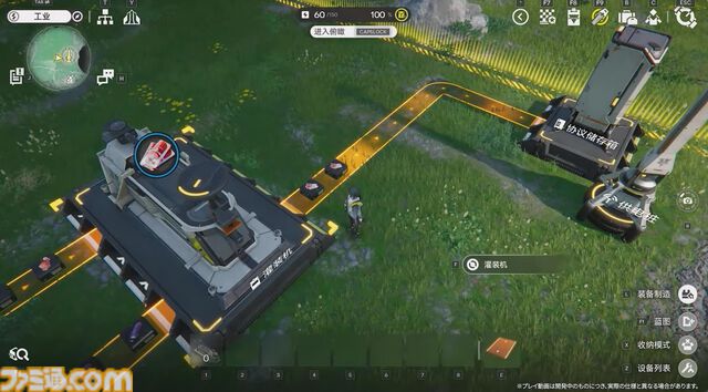 『アークナイツ：エンドフィールド』次のベータテストは11月28日より開始！ “アルデリア”や“ポグラニチニク”など『アークナイツ』キャラの面影がある新キャラも公開【10/31公式放送まとめ】