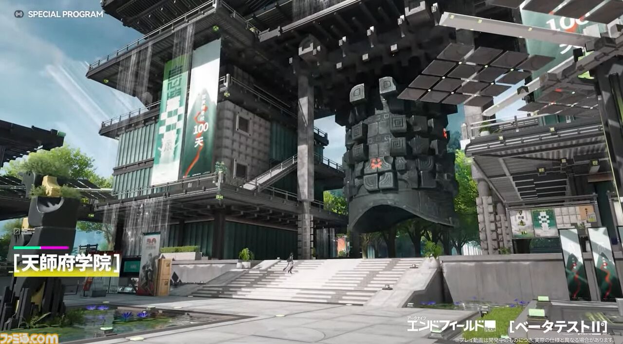 『アークナイツ：エンドフィールド』次のベータテストは11月28日より開始！ “アルデリア”や“ポグラニチニク”など『アークナイツ』キャラの面影がある新キャラも公開【10/31公式放送まとめ】
