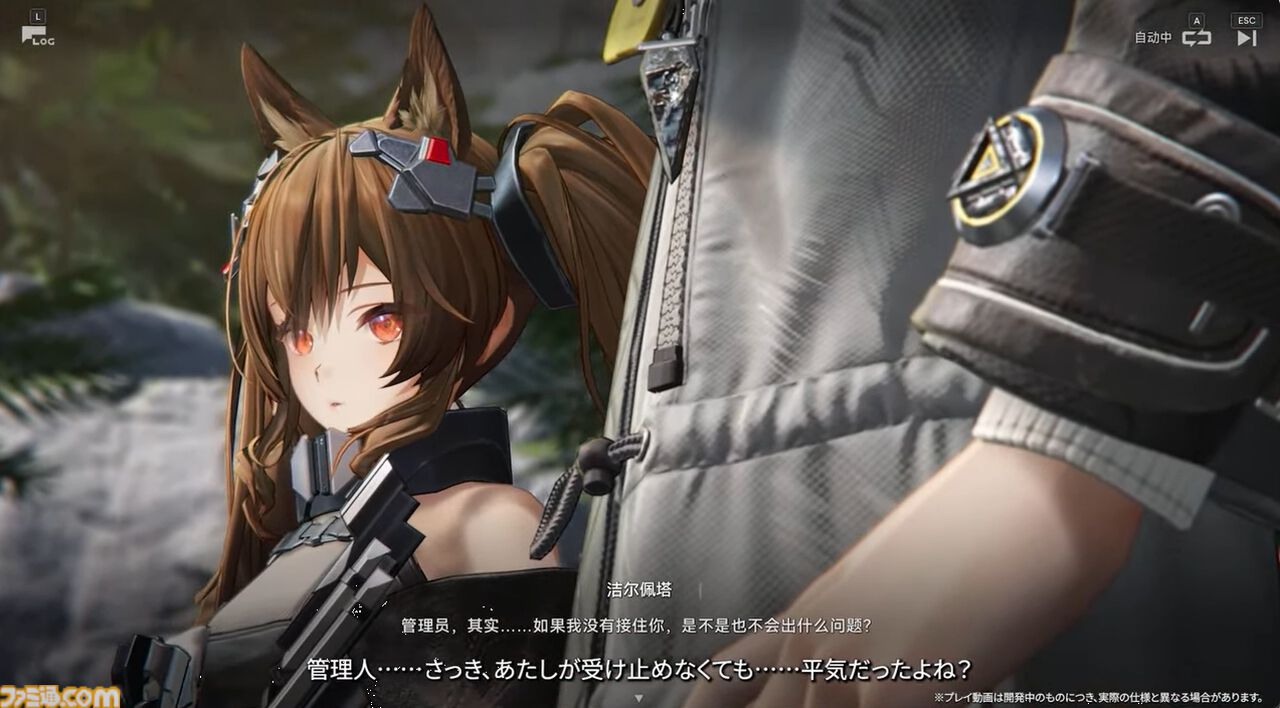 『アークナイツ：エンドフィールド』次のベータテストは11月28日より開始！ “アルデリア”や“ポグラニチニク”など『アークナイツ』キャラの面影がある新キャラも公開【10/31公式放送まとめ】