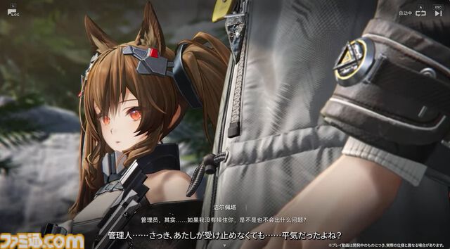 『アークナイツ：エンドフィールド』次のベータテストは11月28日より開始！ “アルデリア”や“ポグラニチニク”など『アークナイツ』キャラの面影がある新キャラも公開【10/31公式放送まとめ】