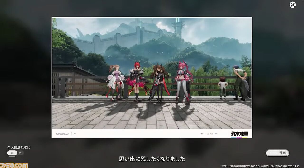 『アークナイツ：エンドフィールド』次のベータテストは11月28日より開始！ “アルデリア”や“ポグラニチニク”など『アークナイツ』キャラの面影がある新キャラも公開【10/31公式放送まとめ】