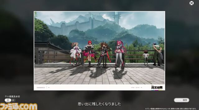 『アークナイツ：エンドフィールド』次のベータテストは11月28日より開始！ “アルデリア”や“ポグラニチニク”など『アークナイツ』キャラの面影がある新キャラも公開【10/31公式放送まとめ】