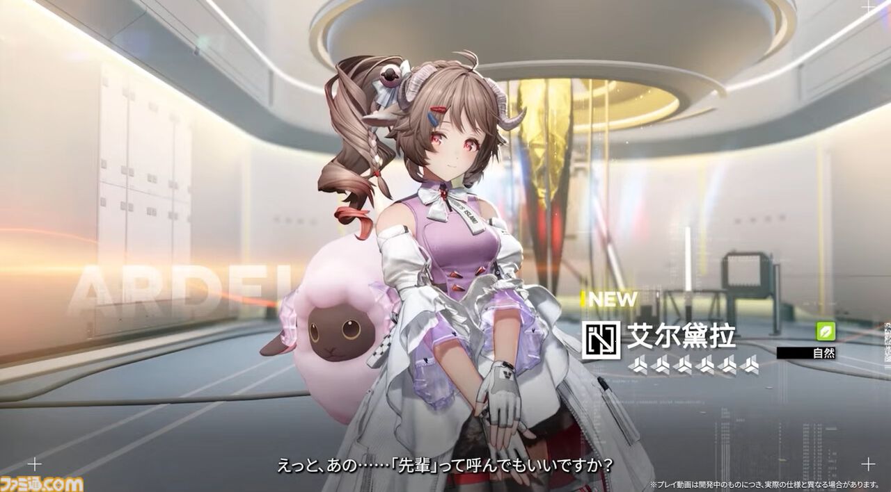 『アークナイツ：エンドフィールド』次のベータテストは11月28日より開始！ “アルデリア”や“ポグラニチニク”など『アークナイツ』キャラの面影がある新キャラも公開【10/31公式放送まとめ】