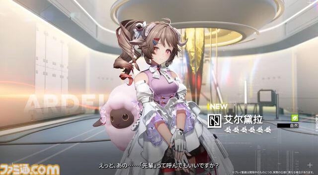 『アークナイツ：エンドフィールド』次のベータテストは11月28日より開始！ “アルデリア”や“ポグラニチニク”など『アークナイツ』キャラの面影がある新キャラも公開【10/31公式放送まとめ】