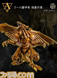 『遊戯王』三幻神が集う一番くじが10月発売。ラーの翼神竜、オベリスクの巨神兵、オシリスの天空竜がフィギュア化