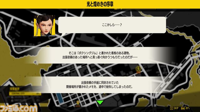 『餓狼伝説 CotW』春麗が2025年冬に配信。ケンに続いて『ストリートファイター』コラボキャラとして参戦