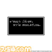 『ドラクエ』グッズくじがローソン/ローソンストア100で本日（11/1）発売。スライム目覚まし時計や「ゆうべは　おたのしみでしたね」アクリルクリップが当たる