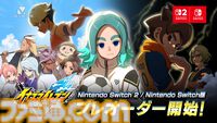 『イナイレ 英雄たちのヴィクトリーロード』Switch2/Switch版の予約受付スタート。特典はダークエンペラーズのユニフォームや経験値アップアイテムなど