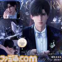 『恋と深空』Evolを使ってやりたいこと第1位は“空中散歩”デート！　ほかにも火鍋デート、ツーリング、雪だるまづくりなどプレイヤーの“理想のデート”が明らかに【アンケート結果発表】