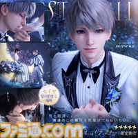 『恋と深空』Evolを使ってやりたいこと第1位は“空中散歩”デート！　ほかにも火鍋デート、ツーリング、雪だるまづくりなどプレイヤーの“理想のデート”が明らかに【アンケート結果発表】