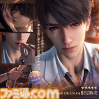 『恋と深空』Evolを使ってやりたいこと第1位は“空中散歩”デート！　ほかにも火鍋デート、ツーリング、雪だるまづくりなどプレイヤーの“理想のデート”が明らかに【アンケート結果発表】