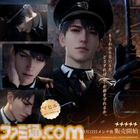 『恋と深空』Evolを使ってやりたいこと第1位は“空中散歩”デート！　ほかにも火鍋デート、ツーリング、雪だるまづくりなどプレイヤーの“理想のデート”が明らかに【アンケート結果発表】