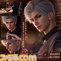 『恋と深空』Evolを使ってやりたいこと第1位は“空中散歩”デート！　ほかにも火鍋デート、ツーリング、雪だるまづくりなどプレイヤーの“理想のデート”が明らかに【アンケート結果発表】