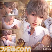 『恋と深空』Evolを使ってやりたいこと第1位は“空中散歩”デート！　ほかにも火鍋デート、ツーリング、雪だるまづくりなどプレイヤーの“理想のデート”が明らかに【アンケート結果発表】