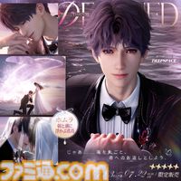 『恋と深空』Evolを使ってやりたいこと第1位は“空中散歩”デート！　ほかにも火鍋デート、ツーリング、雪だるまづくりなどプレイヤーの“理想のデート”が明らかに【アンケート結果発表】