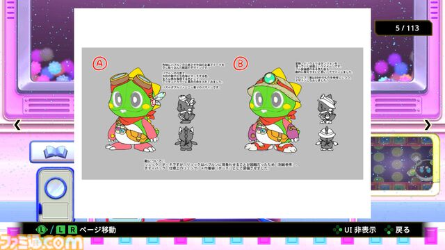 『バブルボブル シュガーダンジョン』Steam版が11月27日発売。家庭用版『バブルシンフォニー』も同時収録。ステージが毎回変化するおかしなダンジョンへ挑む