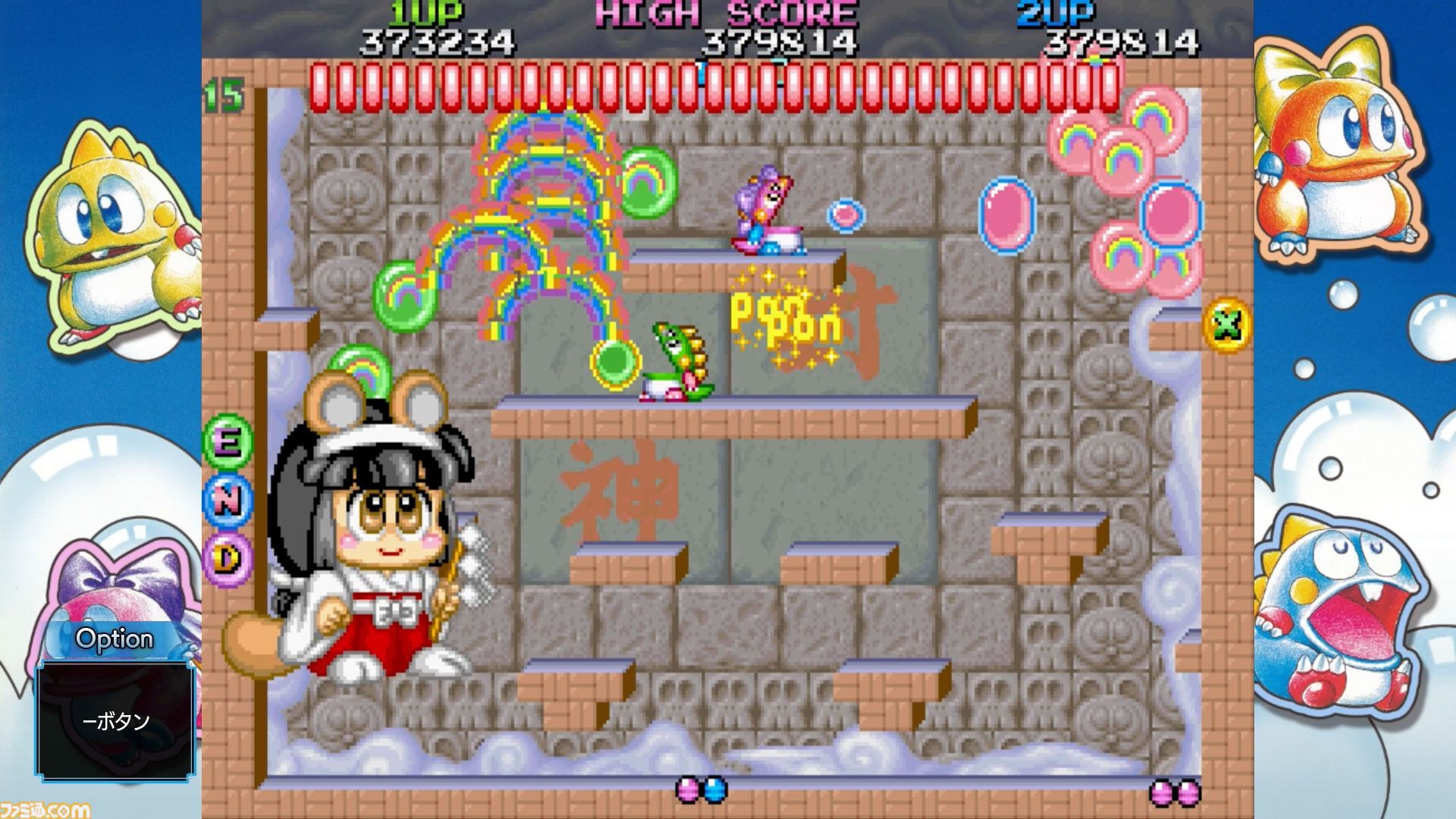 『バブルボブル シュガーダンジョン』Steam版が11月27日発売。家庭用版『バブルシンフォニー』も同時収録。ステージが毎回変化するおかしなダンジョンへ挑む