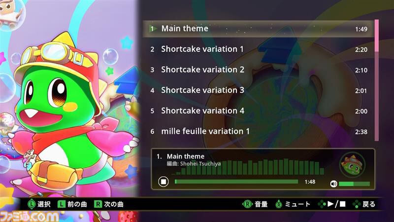 『バブルボブル シュガーダンジョン』Steam版が11月27日発売。家庭用版『バブルシンフォニー』も同時収録。ステージが毎回変化するおかしなダンジョンへ挑む
