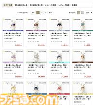 『あんスタ』京都市ふるさと納税返礼品に一緒に暮らすぬい第2弾が追加。着せ替えとポージングが楽しめるふわふわなぬいぐるみシリーズ（57キャラ）