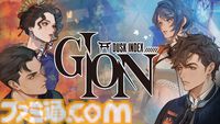 『DUSK INDEX: GION』未来の京都と明治時代、2つの時代と2組のバディが謎を追うサスペンス系ノベルゲー。Steam体験版が配信中
