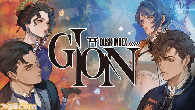 『DUSK INDEX: GION』未来の京都と明治時代、2つの時代と2組のバディが謎を追うサスペンス系ノベルゲー。Steam体験版が配信中