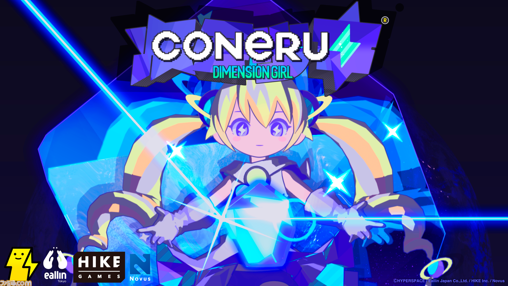 CONERU -DIMENSION GIRL-』『PROJECT TACHYON』などHIKE GAMESのゲーム