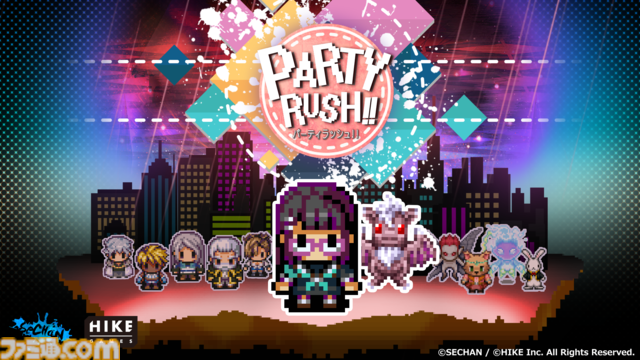 『CONERU -DIMENSION GIRL-』『PROJECT TACHYON』などHIKE GAMESのゲームがハロウィンセールを開催。計6タイトルが最大50オフのお得な価格に