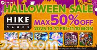 『CONERU -DIMENSION GIRL-』『PROJECT TACHYON』などHIKE GAMESのゲームがハロウィンセールを開催。計6タイトルが最大50オフのお得な価格に