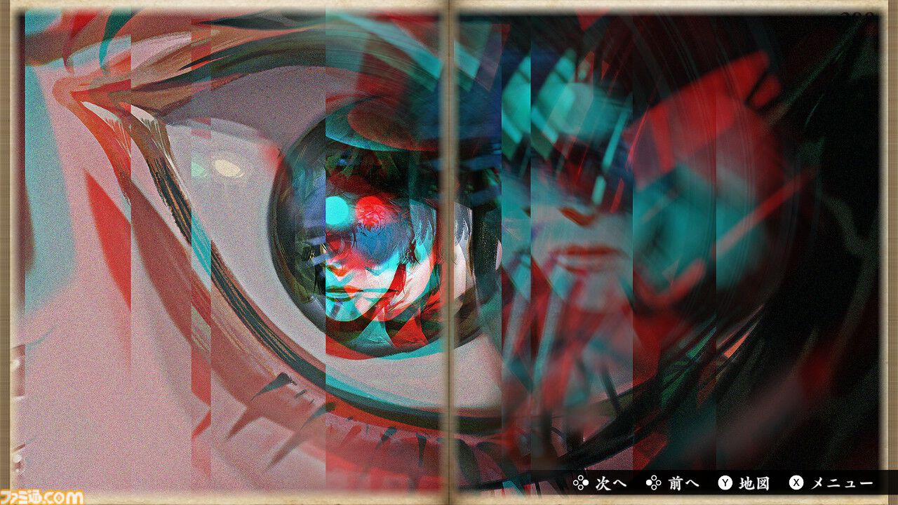 『悪夢のマンダラ郷』江戸川乱歩賞の鳥井架南子氏原作の同名のゲームブックをゲーム化。選択によって物語が変化するゲームブックの魅力をデジタルで楽しむ