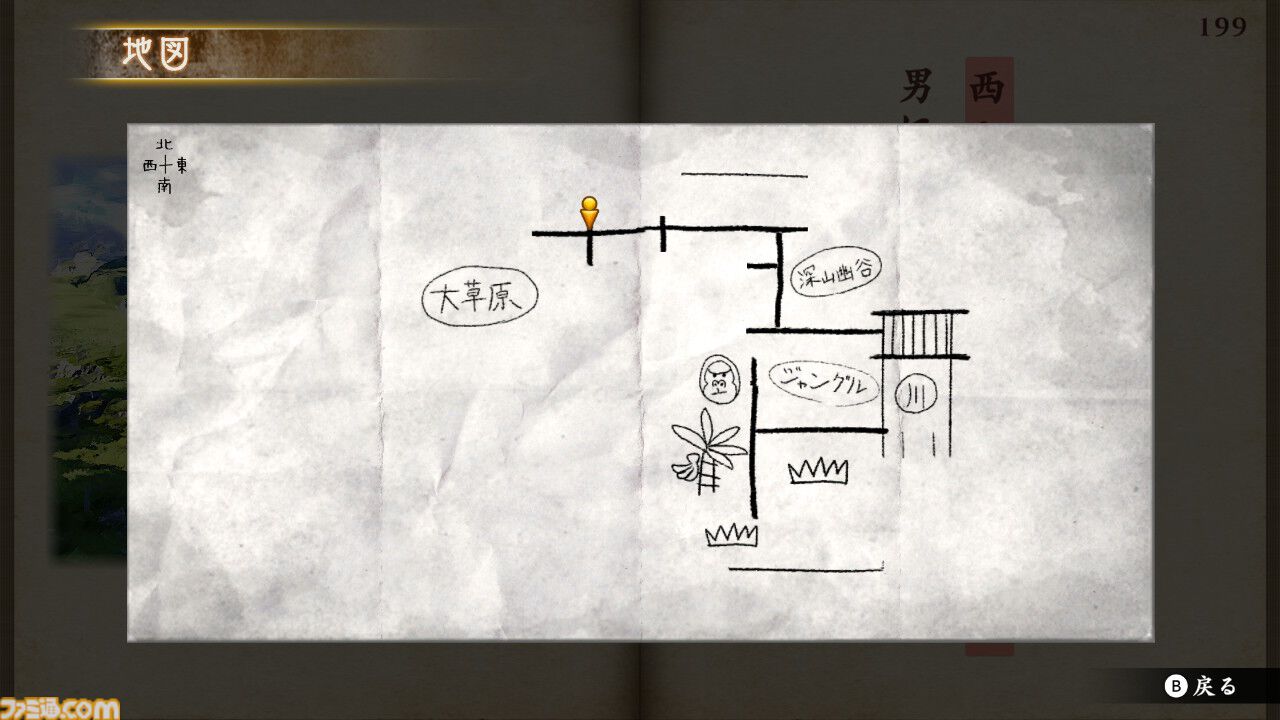 『悪夢のマンダラ郷』江戸川乱歩賞の鳥井架南子氏原作の同名のゲームブックをゲーム化。選択によって物語が変化するゲームブックの魅力をデジタルで楽しむ