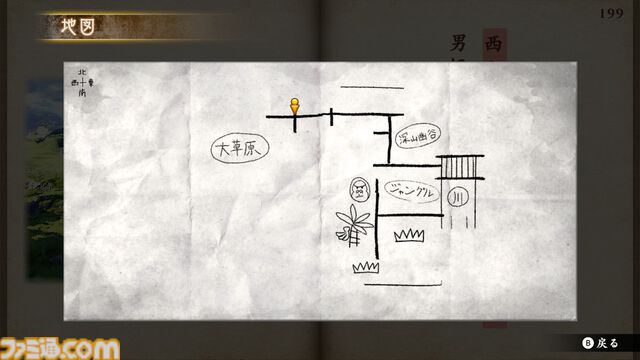 『悪夢のマンダラ郷』江戸川乱歩賞の鳥井架南子氏原作の同名のゲームブックをゲーム化。選択によって物語が変化するゲームブックの魅力をデジタルで楽しむ