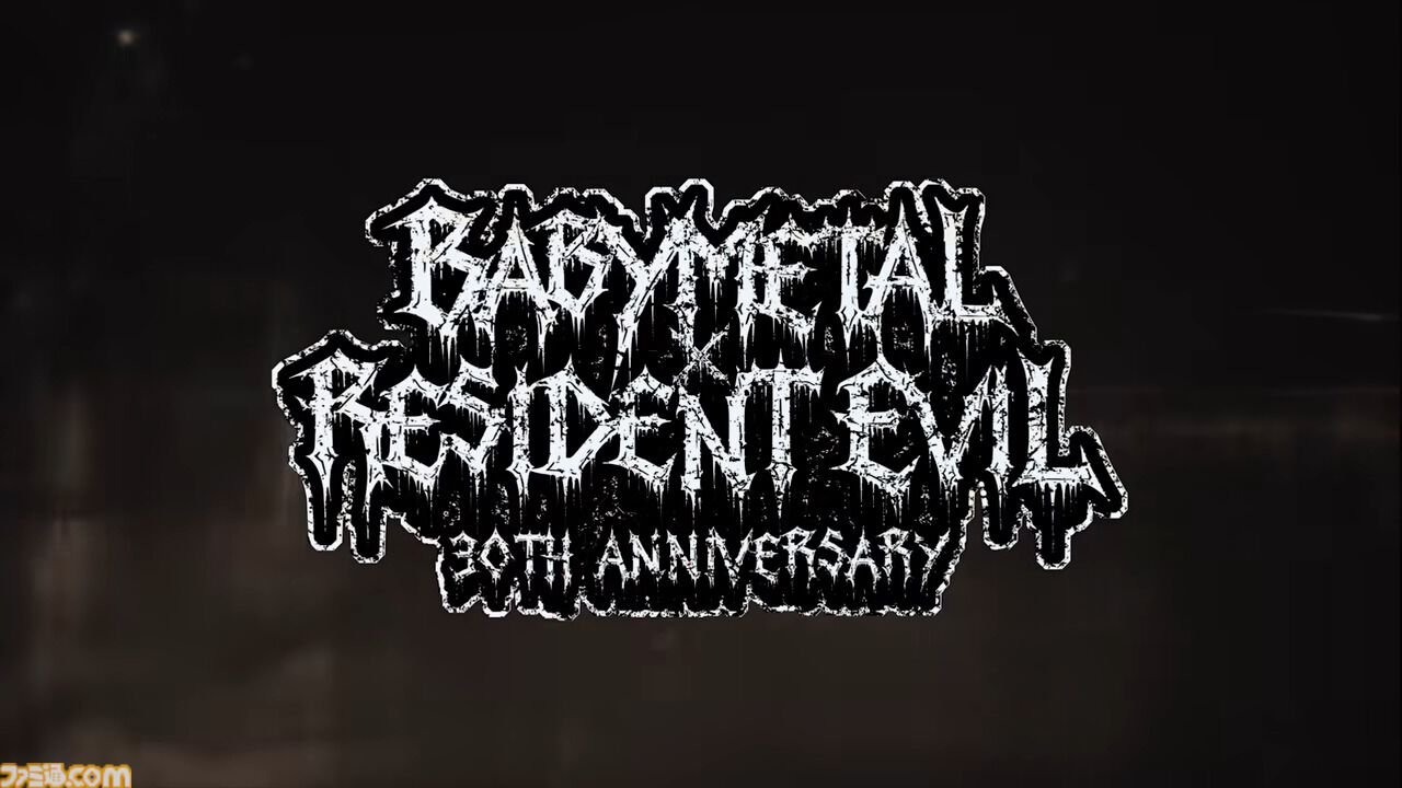 『BABYMETAL』と『バイオハザード』のコラボグッズの製作が決定。『バイオハザード ヴィレッジ』のドミトレスク夫人がYouTube動画で発表。『バイオ』30周年記念