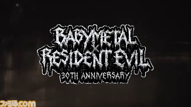 『BABYMETAL』と『バイオハザード』のコラボグッズの製作が決定。『バイオハザード ヴィレッジ』のドミトレスク夫人がYouTube動画で発表。『バイオ』30周年記念