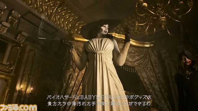 『BABYMETAL』と『バイオハザード』のコラボグッズの製作が決定。『バイオハザード ヴィレッジ』のドミトレスク夫人がYouTube動画で発表。『バイオ』30周年記念