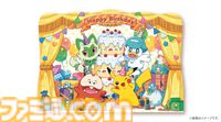 ポケモンセンターのわくわくおたんじょうびがリニューアル。『ポケモンSV』のパピモッチに加えて『ポケモンZA』でタブンネがプレゼントされるように
