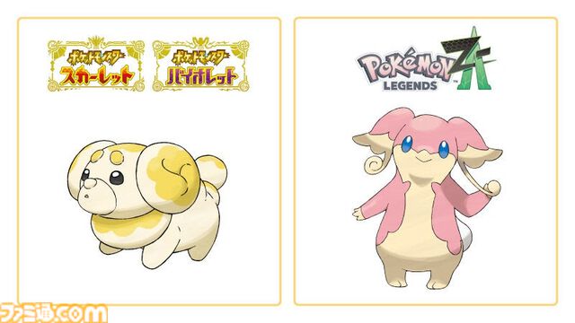 ポケモンセンターのわくわくおたんじょうびがリニューアル。『ポケモンSV』のパピモッチに加えて『ポケモンZA』でタブンネがプレゼントされるように